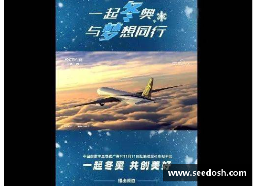 足球星辰照亮梦想旅程的哲学与信念