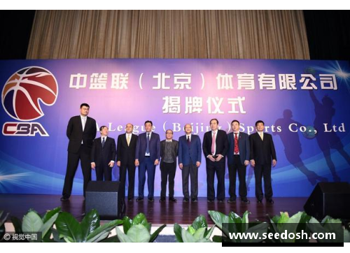 CBA公司与腾讯签署战略合作协议，推进联赛数字化转型迈出重要一步