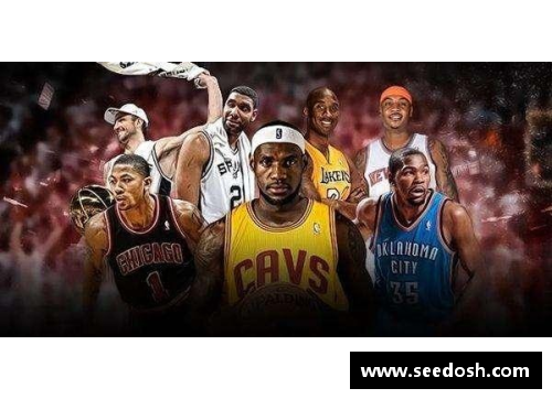 OB视讯官方网站NBA经典回放：历史巨星的辉煌时刻与传奇战役