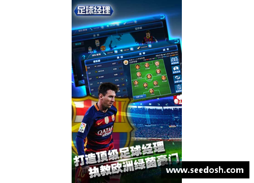 OB视讯官方网站追忆绿茵传奇：那些已逝足球星辉煌瞬间与永恒影响 - 副本