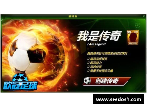 OB视讯官方网站足球钻石：探索球星卡背后的传奇与收藏价值 - 副本