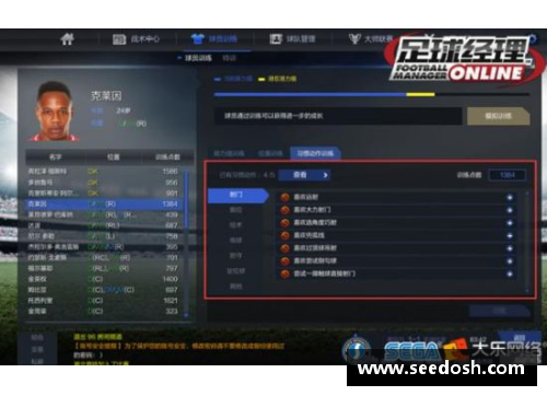 OB视讯官方网站策应型球员：战术中的关键角色和战术变革者 - 副本