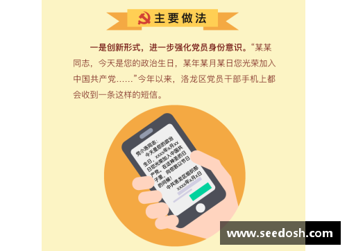 OB视讯官方网站各国领导人怎么过生日_探秘全球政治圈的庆祝方式 - 副本
