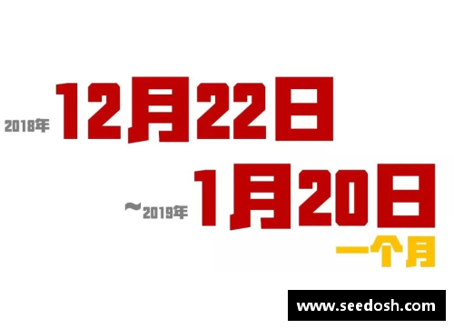 OB视讯官方网站广州龙狮签约新赞助商，品牌合作伙伴关系升级 - 副本