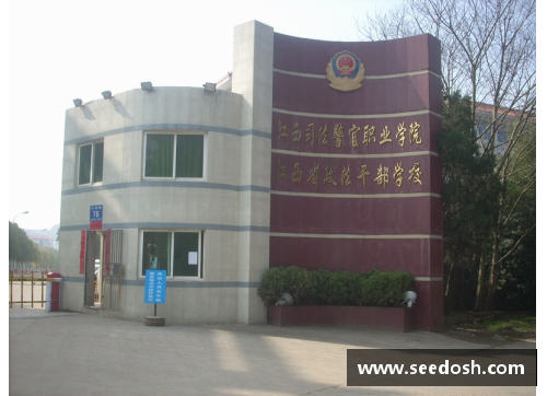 OB视讯官方网站山东司法警官职业学院21年普通类专业春、夏季高考录取分数揭秘 - 副本
