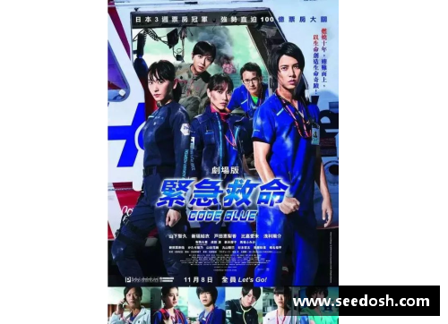 OB视讯官方网站国羽在赛场上的奋勇拼搏：挑战与荣耀并存 - 副本