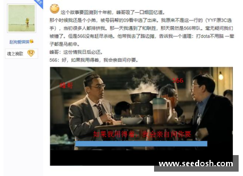 OB视讯官方网站北京队实力凸显，再获佳绩引来热议