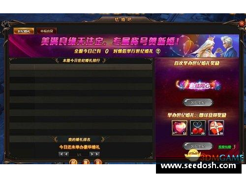 OB视讯官方网站多特逆转击败云达，魔法之城再现神迹 - 副本