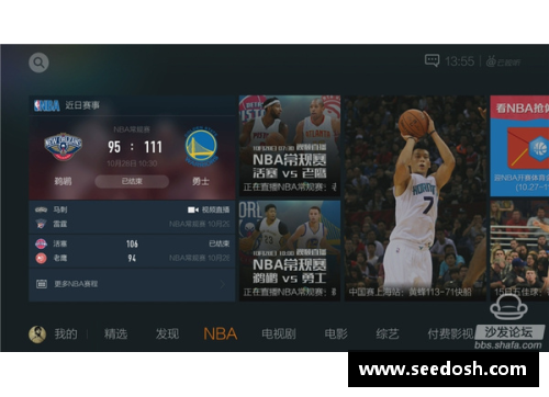 NBA视频直播全平台汇总，最新赛事实时直播更新 - 副本