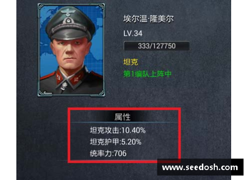 OB视讯官方网站拓荒者队球员突破自我，取得胜利 - 副本