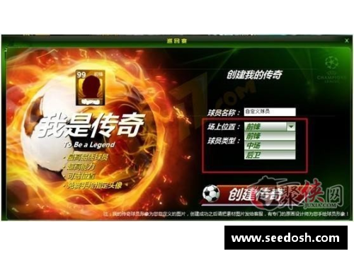 OB视讯官方网站卡利斯塔：揭秘一位足球传奇