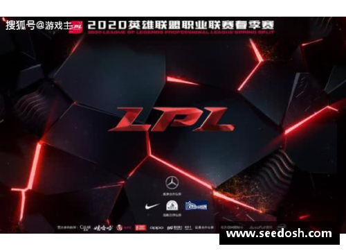 OB视讯官方网站S9春季赛数据揭晓：LPL创造5项记录！比欧美辛苦3倍，网友热议：终于恢复升级！